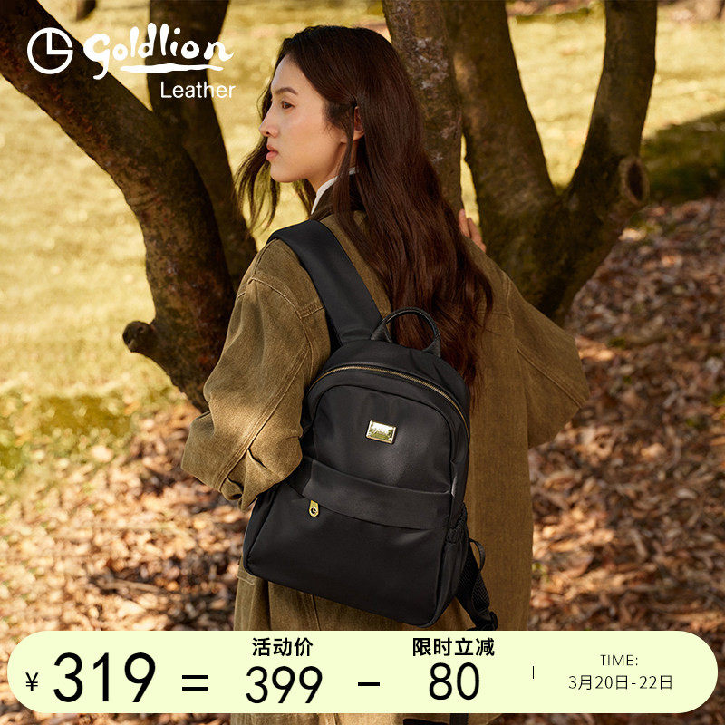 金利来时尚新款女包简约百搭双肩包通勤旅行休闲背包黑色轻便包包