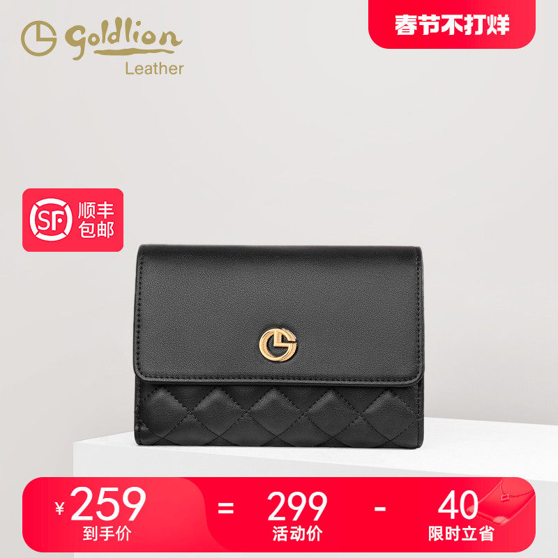 金利来钱包女短款2023新款时尚真皮女士钱夹简约三折卡包小零钱包