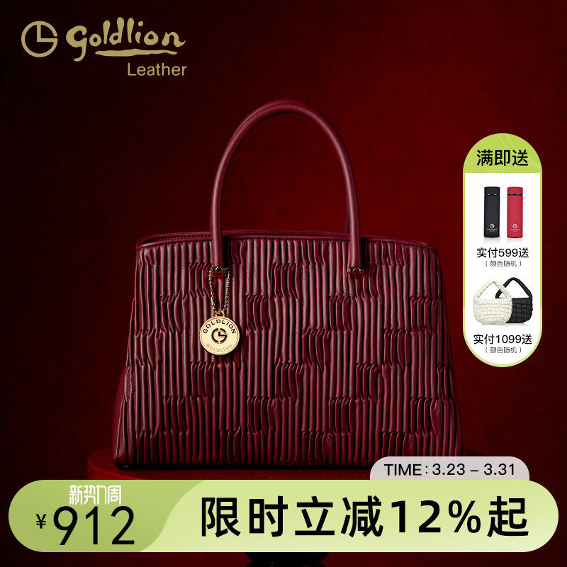 金利来真皮女包手提包2026时尚通勤大容量百搭气质轻奢羊皮手挽包