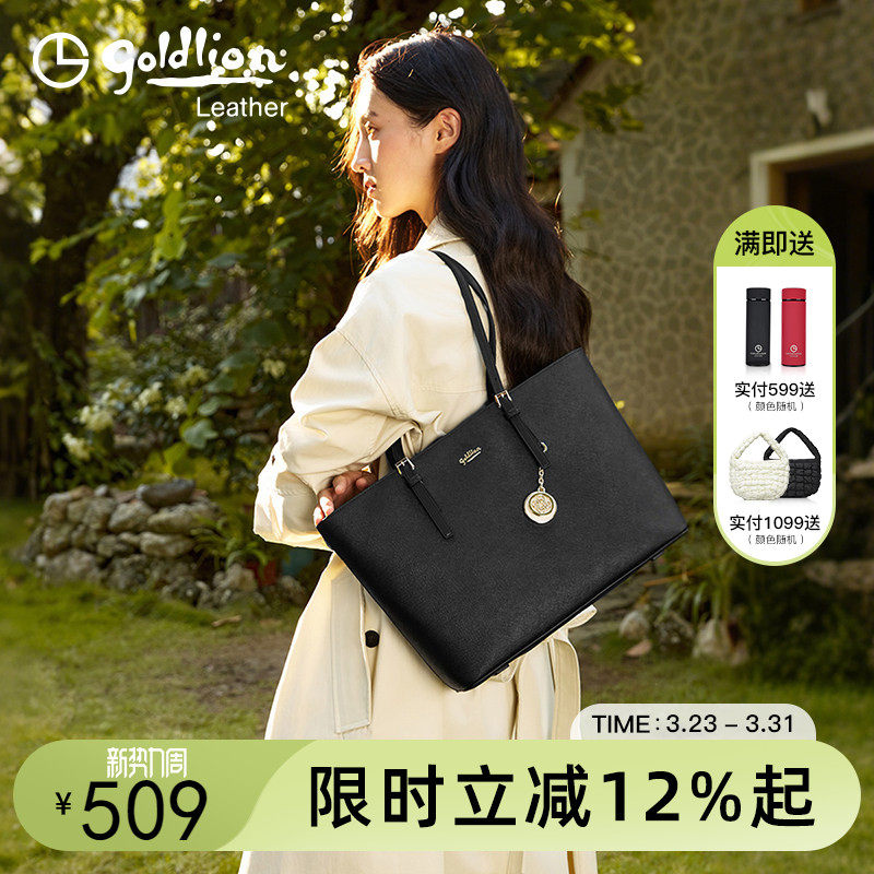 金利来单肩手提手拎包大容量妈妈包女时尚百搭气质牛皮通勤托特包