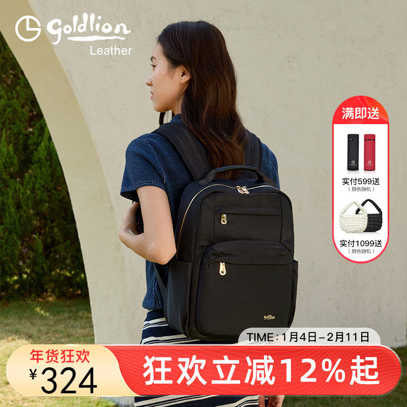 金利来新款女士时尚百搭双肩包女包旅行通勤小包大容量黑色背包潮