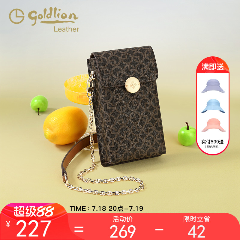 金利来女包2025新款时尚百搭单肩手机包高级感通勤包老花斜挎包潮
