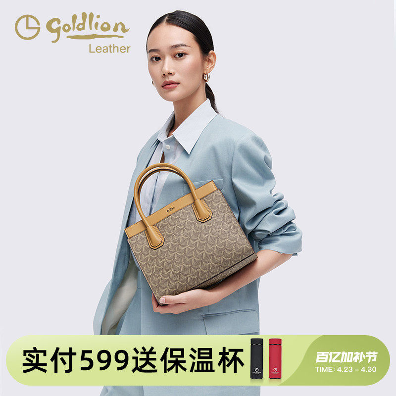 金利来优雅女包时尚手提包复古摩登休闲精致印花单肩包斜挎包包