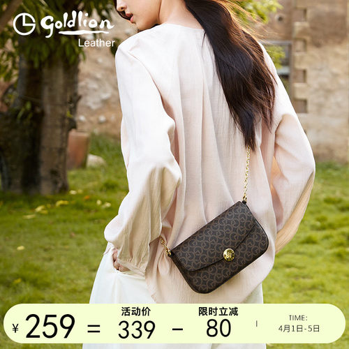 金利来女包时尚新款百搭单肩小方包女士高级感通勤包老花斜挎包潮