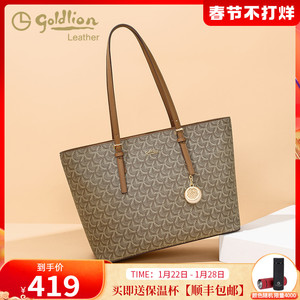 金利来女包2021年新款时尚PVC印花单肩包女轻奢大容量托特包包潮