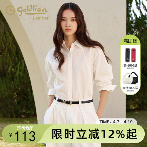 金利来女士牛皮细腰带时尚清新简约针扣皮带女韩版装饰裤带真皮潮