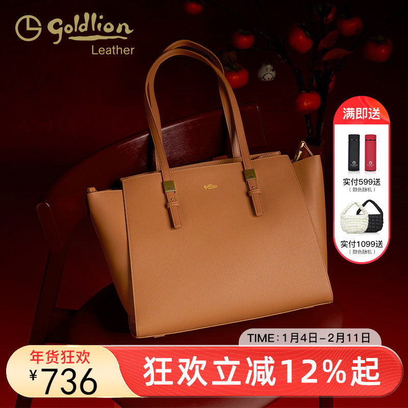 金利来2025新款复古手提包女大容量真皮托特包时尚轻奢通勤单肩包,箱包皮具/热销女包/男包,通用款女包,淘宝优惠券,粉丝福利购,淘宝优惠卷