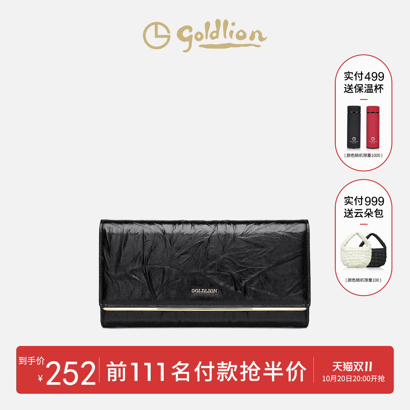金利来真皮女包长款钱包2026新款时尚百搭手拿包大容量钱夹皮夹潮