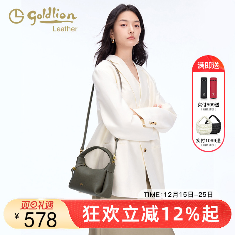 金利来斜挎包小可爱优雅女包