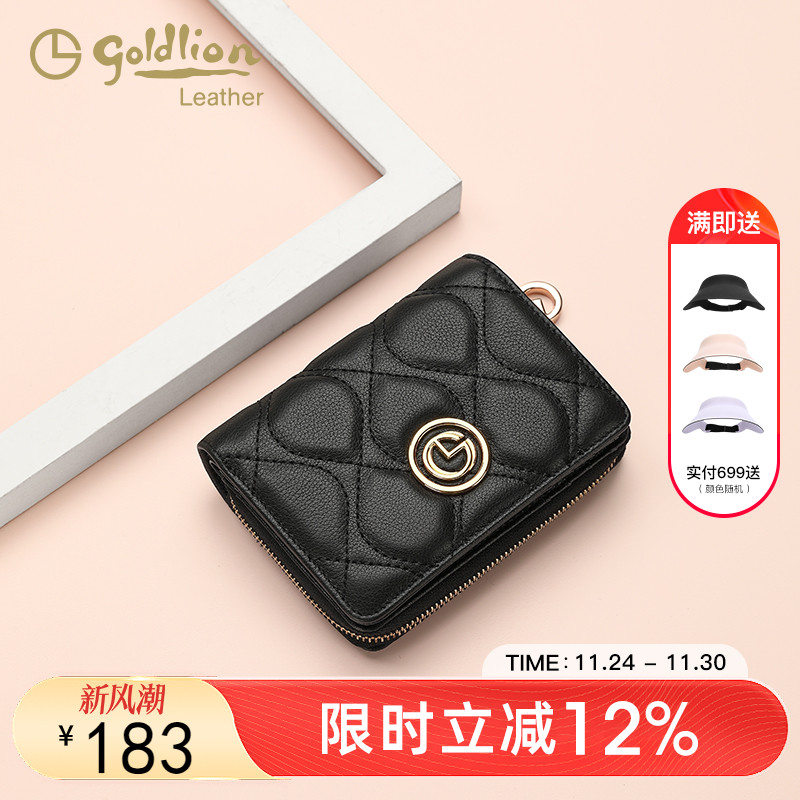 金利来牛皮女时尚百搭钱包