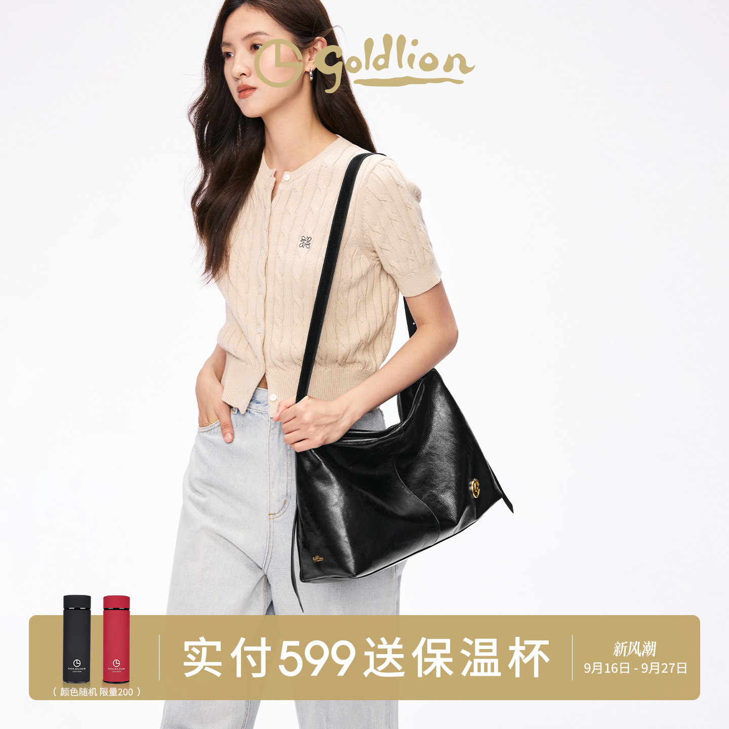 大容量女包金利来真皮
