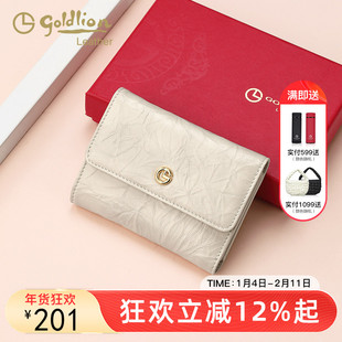 金利来正品女包时尚真皮短款钱包女士小众简约钱夹皮夹包头层牛皮