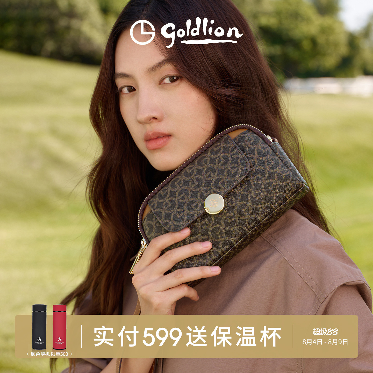 金利来女包正品2026新款复古印花小方包单肩斜挎包时尚百搭手机包