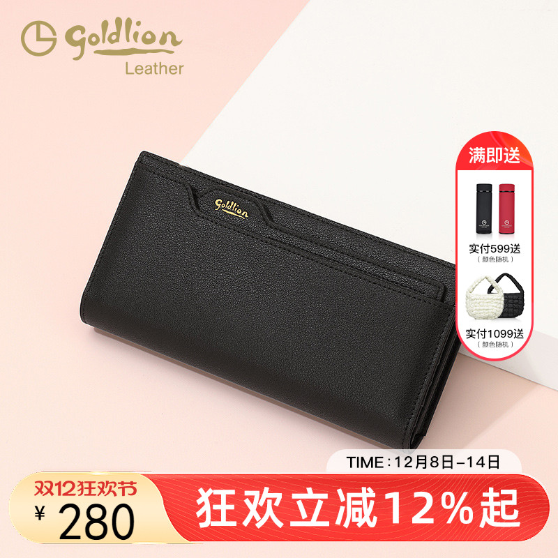 金利来正品女包黑色百搭长款钱包轻奢牛皮多卡位皮夹卡包大容量潮