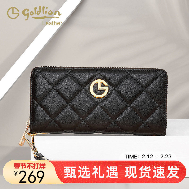 金利来长款钱包女简约新款牛皮手拿包小香风菱格钱夹多卡位皮夹潮