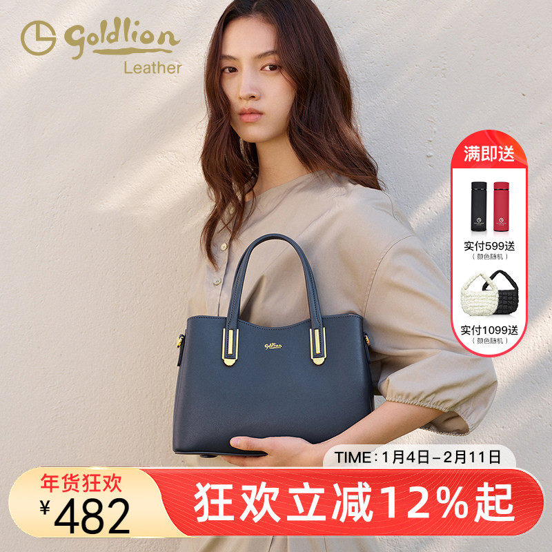 金利来真皮女包单肩包时尚大容量牛皮手提包质感女士包包斜挎包潮