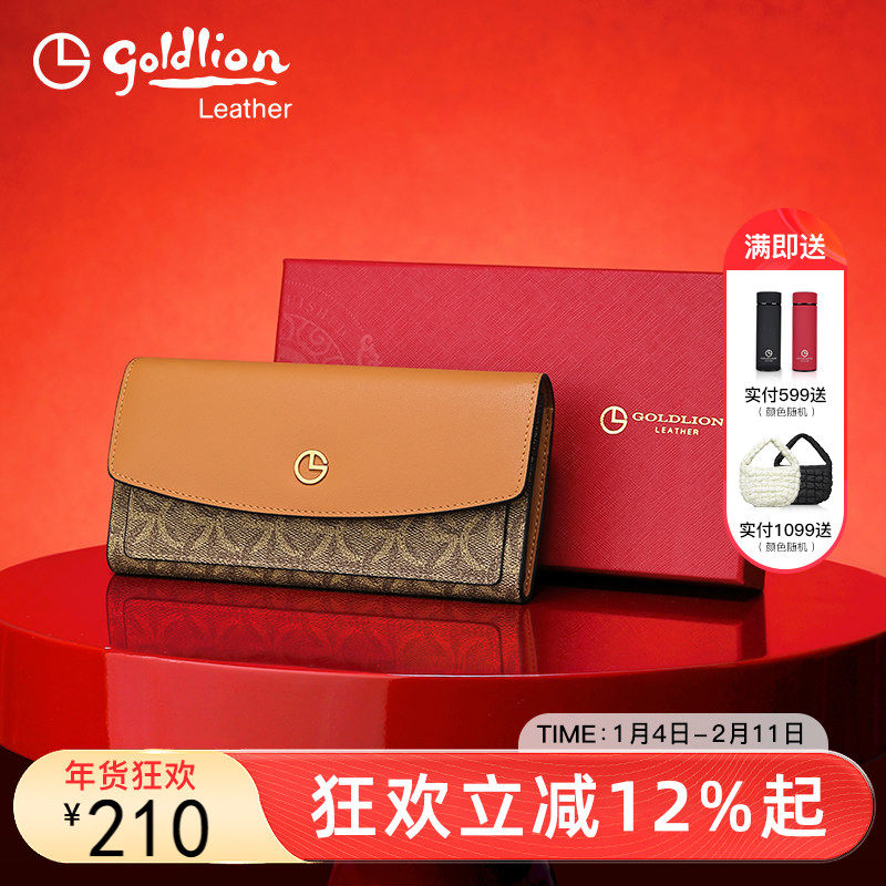 金利来钱包女长款手拿包2026新款女士多功能复古小众设计零钱包潮