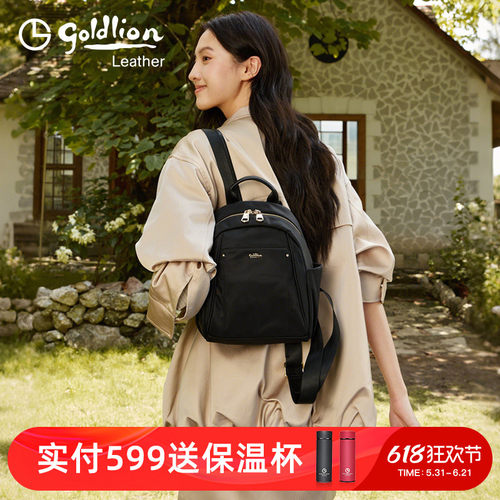 金利来双肩背包时尚百搭小包