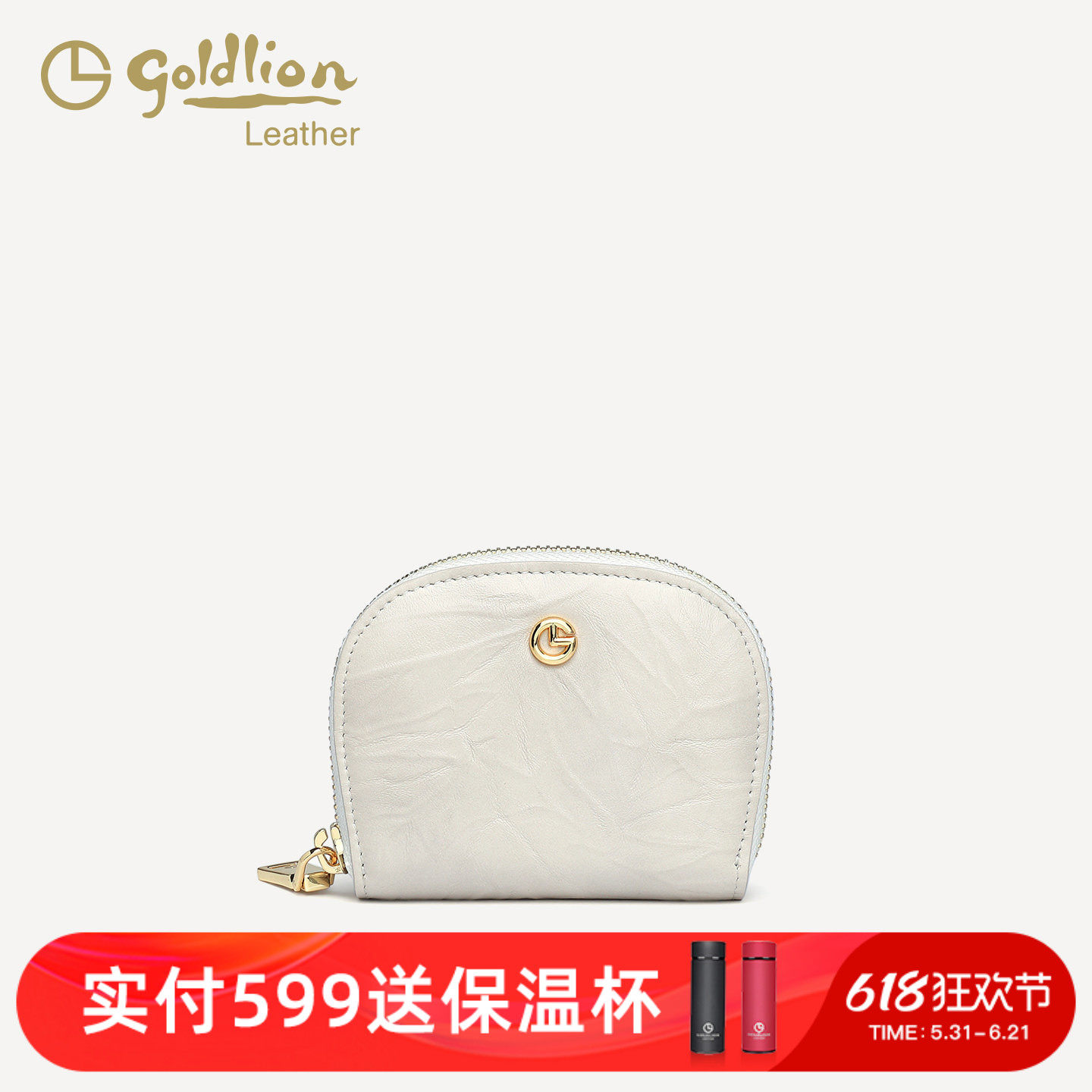 金利来品牌女包轻奢牛皮短款零钱包小众贝壳钱夹皮夹卡包真皮简约