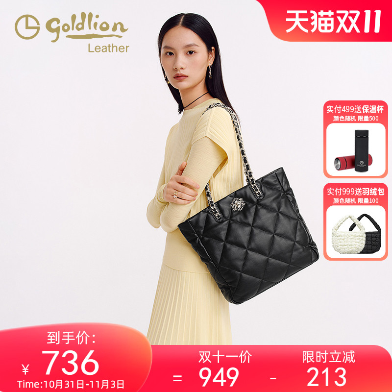 金利来2023新款包包菱格链条单肩包大容量真皮轻奢手提托特包包女
