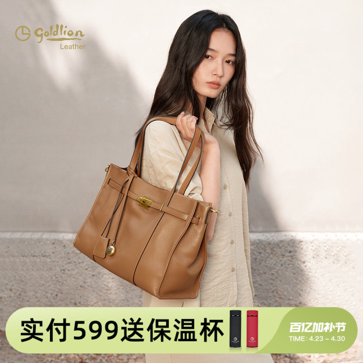 金利来新款复古正品女包时尚手提包女士轻奢单肩托特包真皮大容量