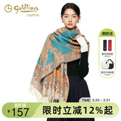 防风保暖时尚 百搭披肩流苏韩版 加厚围脖 女2025新款 金利来围巾冬季