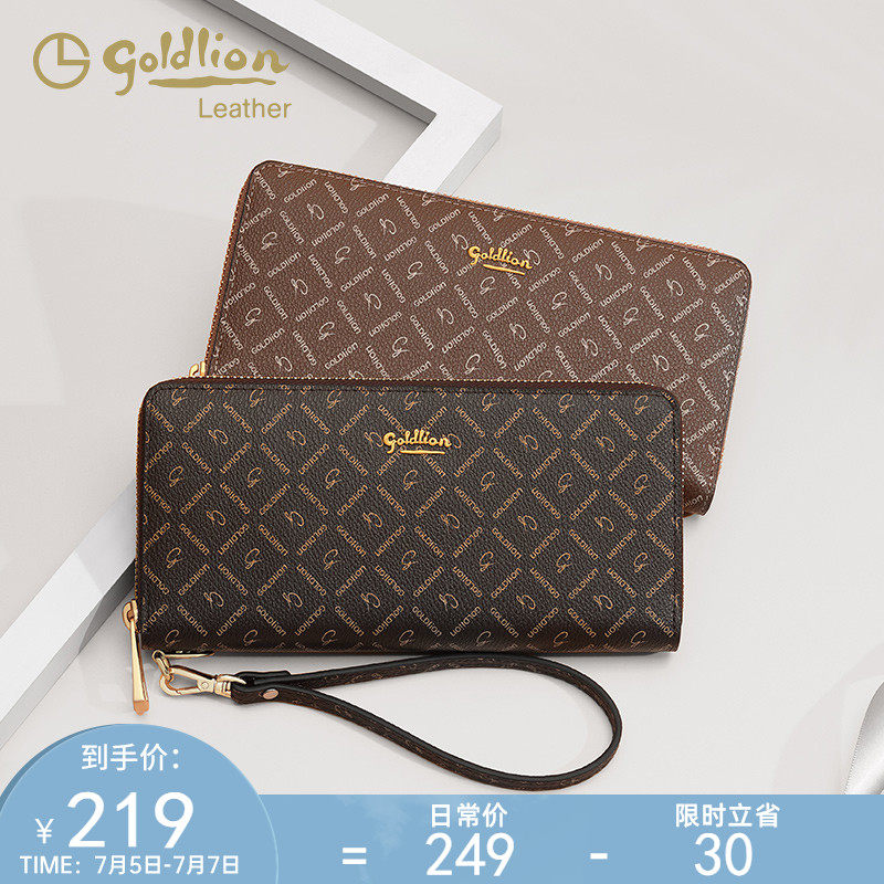 金利来钱包女新款女包手拿包长款手包PVC拉链多功能零钱包女钱夹