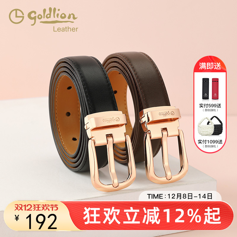 金利来皮带男女时尚腰带