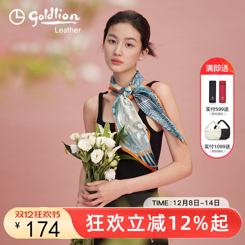 时尚百搭丝巾方巾金利来