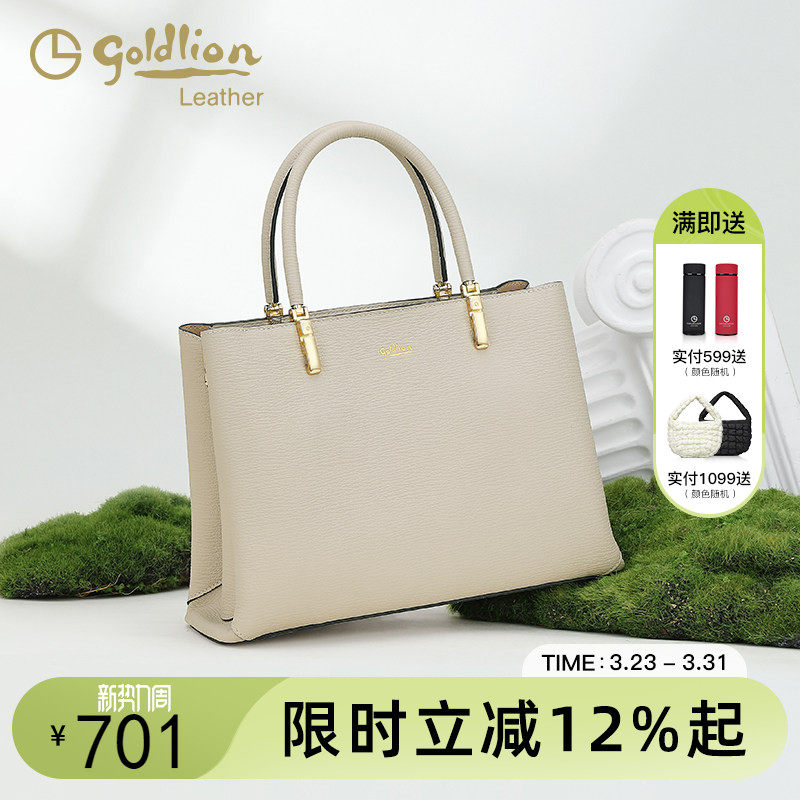 金利来气质女包手提包时尚新款潮女士单肩斜挎大容量包包通勤百搭