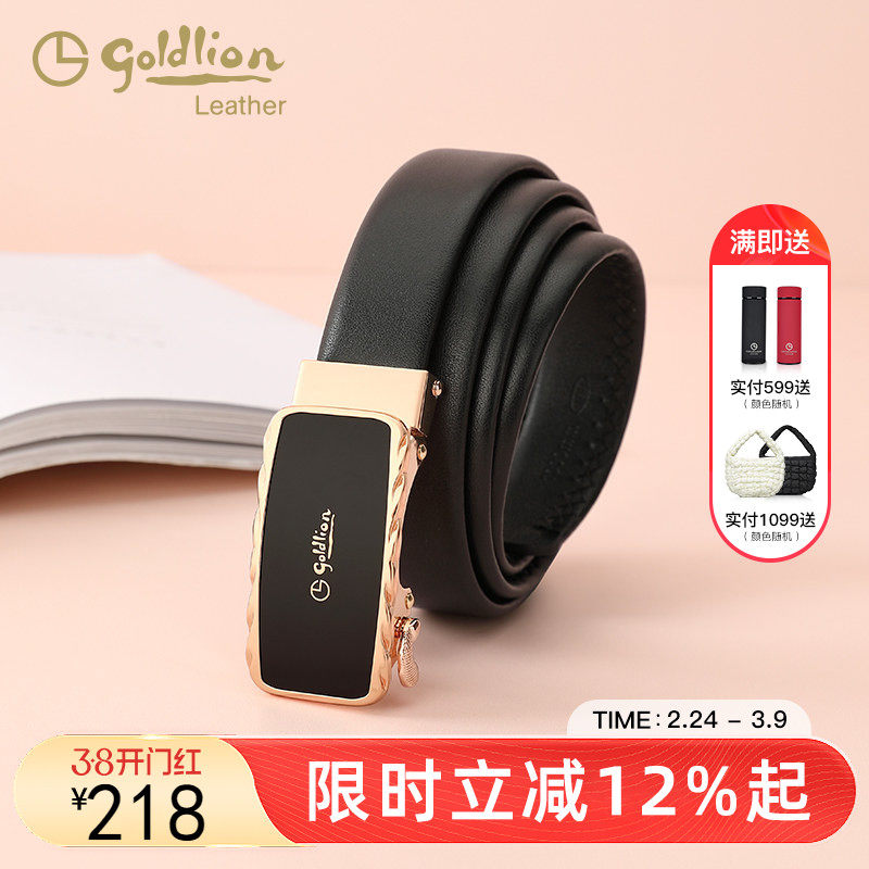 金利来2025新款女士皮带休闲牛皮腰带时尚潮流自动扣真皮裤带配饰