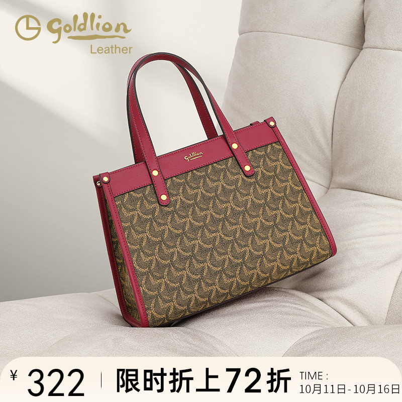 金利来女包2025新款时尚手提包女轻奢复古印花女士包包单肩斜挎包
