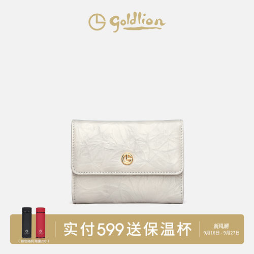 金利来正品女包时尚真皮短款钱包女士小众简约钱夹皮夹包头层牛皮