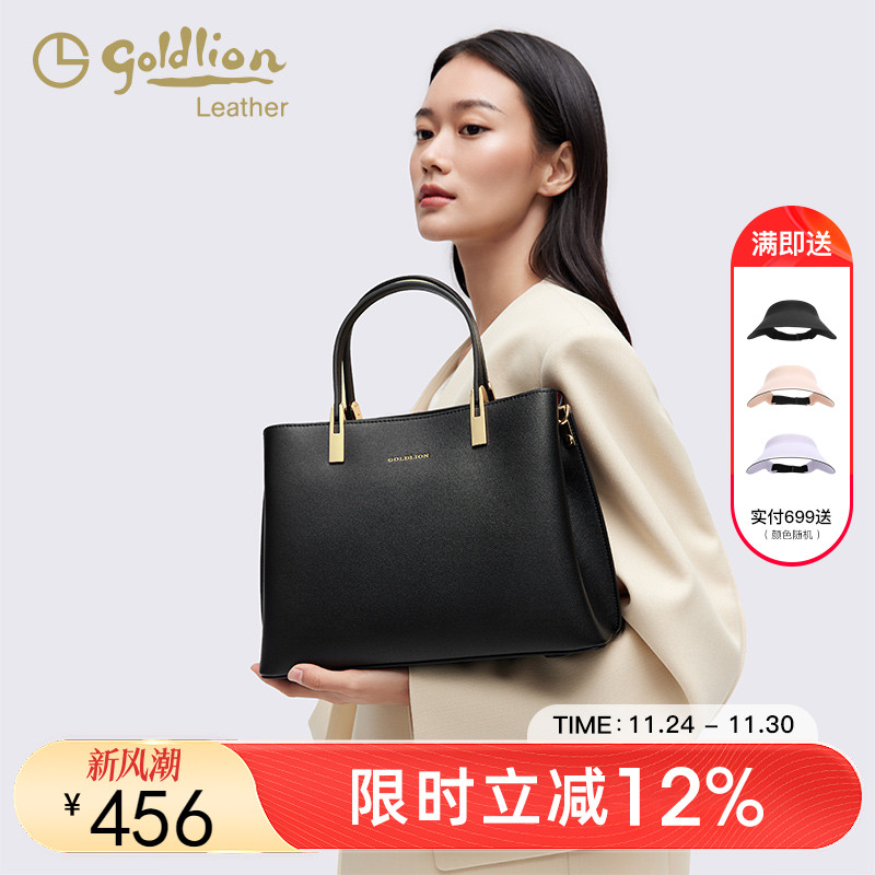 金利来女士通勤手提包软牛皮时尚百搭新款手拎包大容量斜挎单肩包