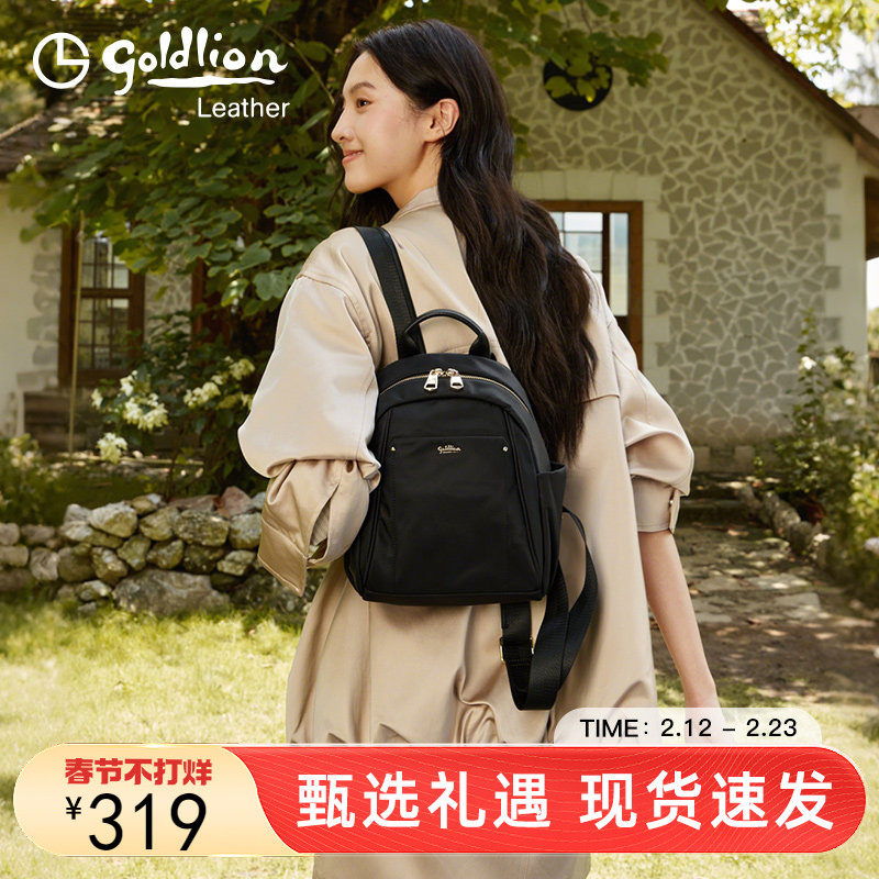 金利来新款时尚双肩包女士休闲通勤旅行包包防刮耐磨小背包百搭潮