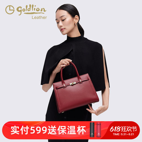 真皮手提包金利来轻奢品牌