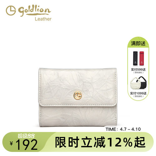 金利来正品女包时尚真皮短款钱包女士小众简约钱夹皮夹包头层牛皮