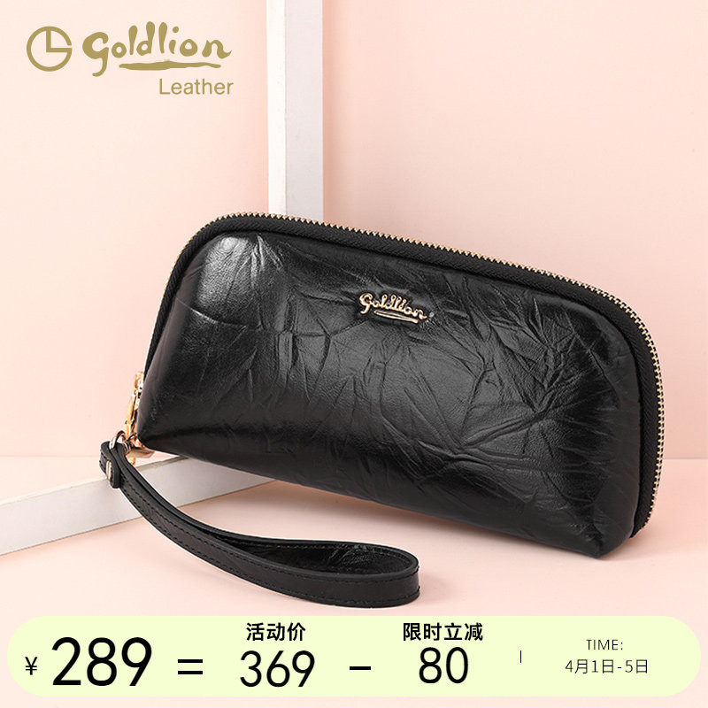 金利来真皮女包卡包2026新款大容量手机零钱包黑色百搭牛皮手拿包