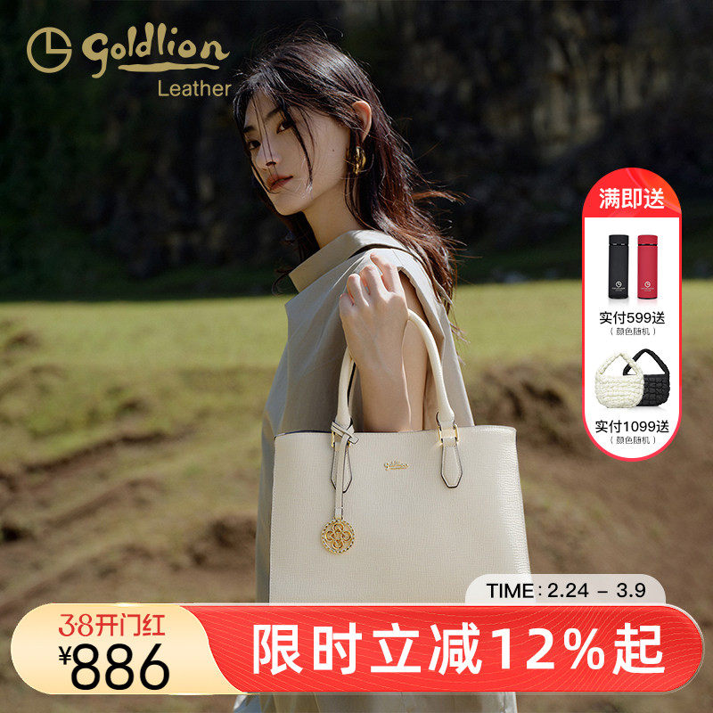 金利来2025新款女包时尚轻奢手提包牛皮百搭大容量单肩斜挎包真皮