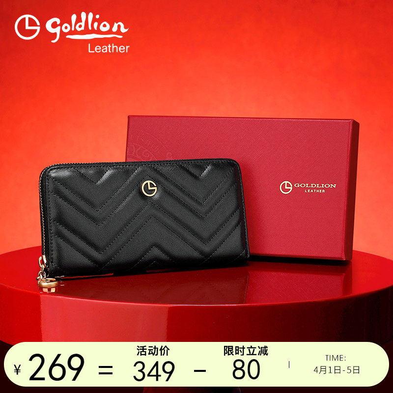 金利来长款女士钱包2026新款时尚拉链手拿包多卡位大容量零钱包潮