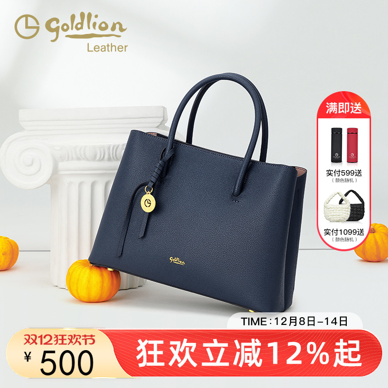 金利来轻奢气质女包2025新款真皮手提包大容量女士优雅单肩斜挎包