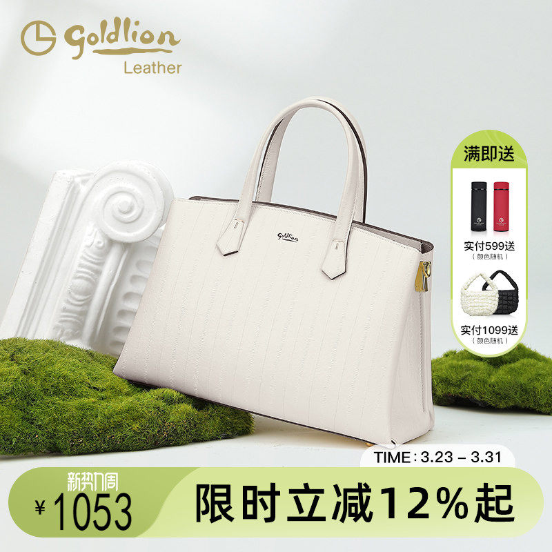 金利来女士优雅大容量手提包2026新款潮流气质百搭单肩斜挎包通勤
