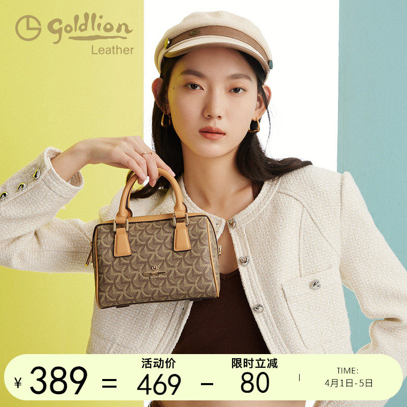 金利来2026新款时尚手提包大容量斜挎包复古印花轻奢通勤枕头包女