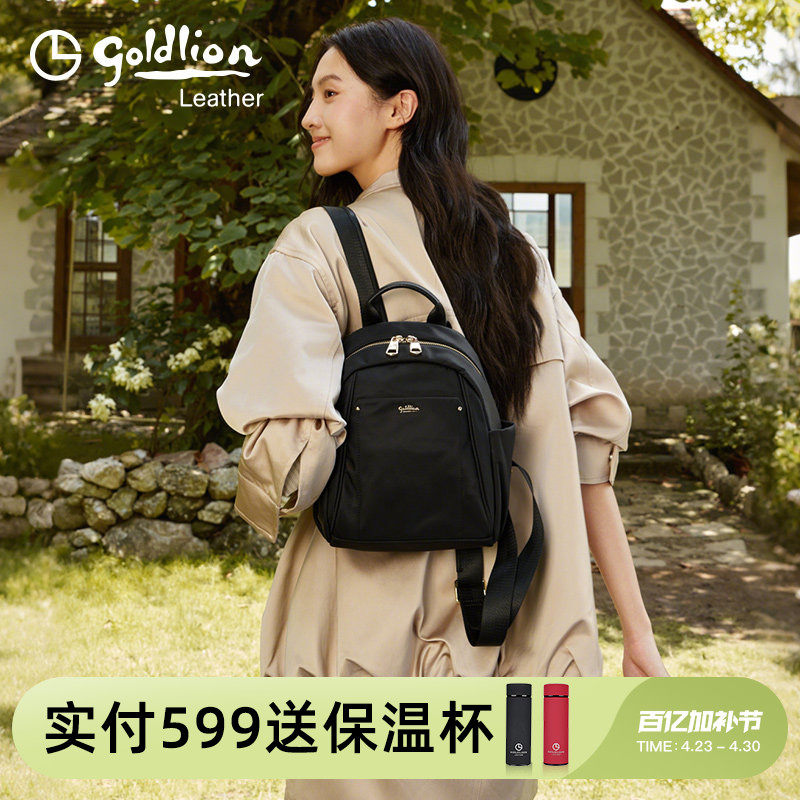 金利来新款时尚双肩包女士休闲通勤旅行包包防刮耐磨小背包百搭潮