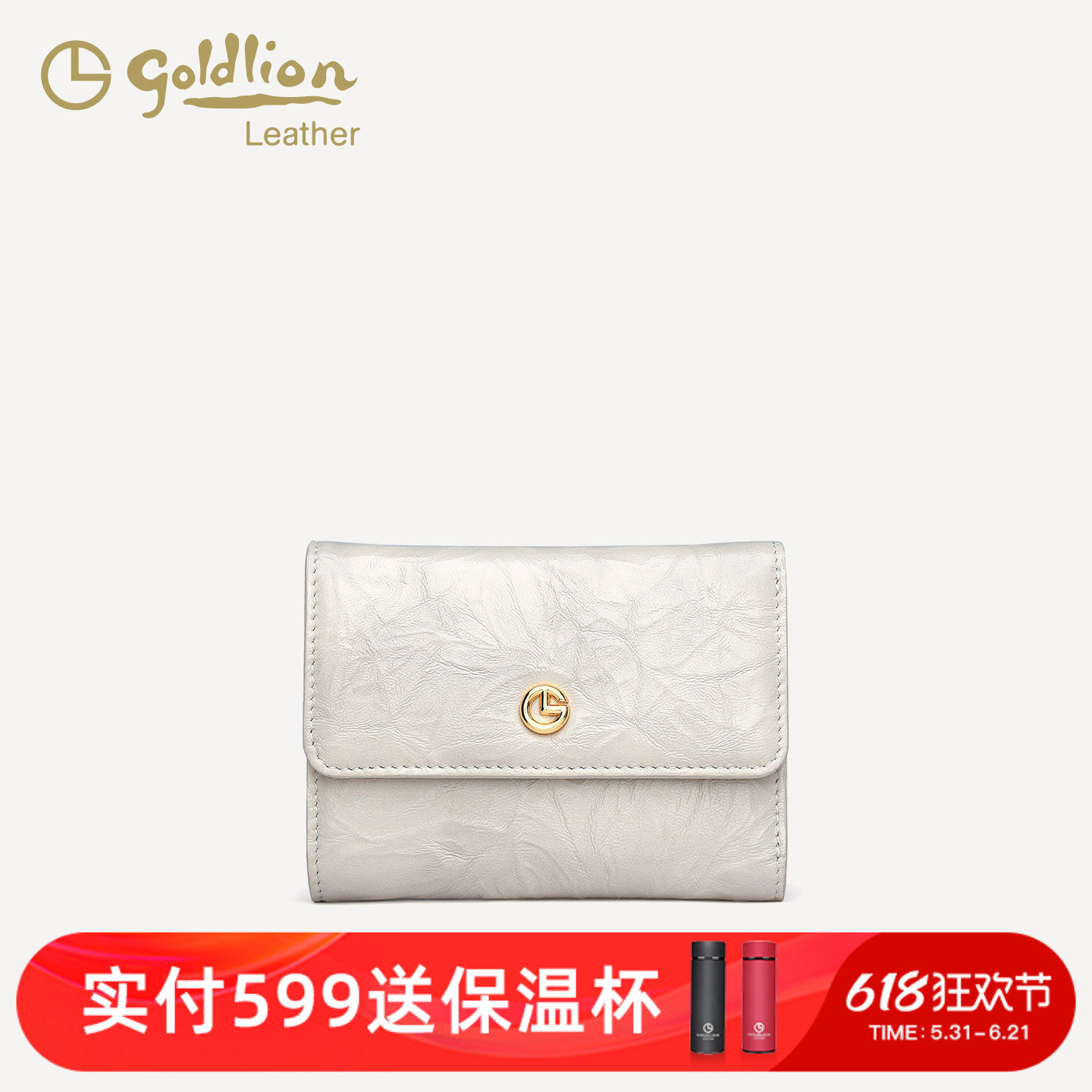 金利来正品女包时尚真皮短款钱包女士小众简约钱夹皮夹包头层牛皮