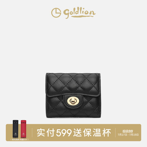 金利来女时尚百搭钱包