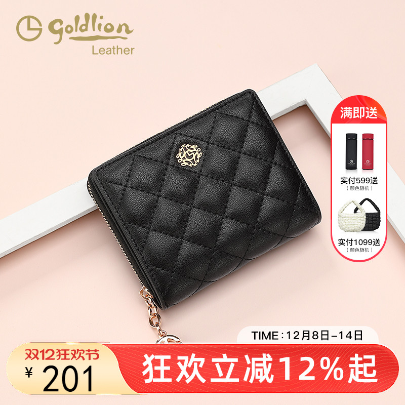 金利来牛皮女时尚百搭钱包