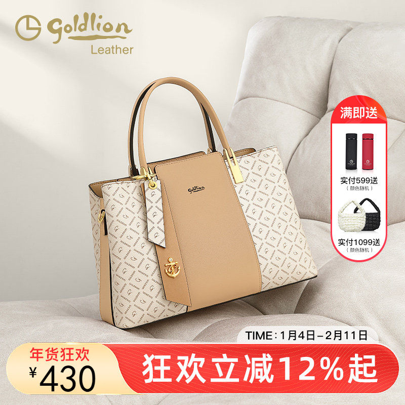 金利来气质女包新款时尚印花撞色大容量手提包通勤百搭单肩斜挎包