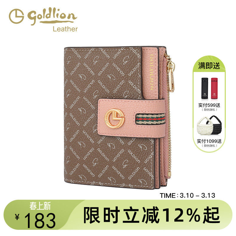 金利来女包时尚短款钱包女复古印花钱夹撞色多功能女士钱包卡包潮