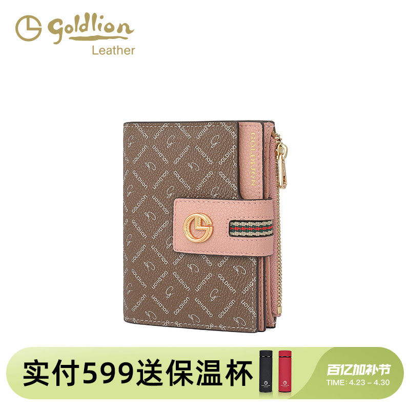 金利来女包时尚短款钱包女复古印花钱夹撞色多功能女士钱包卡包潮